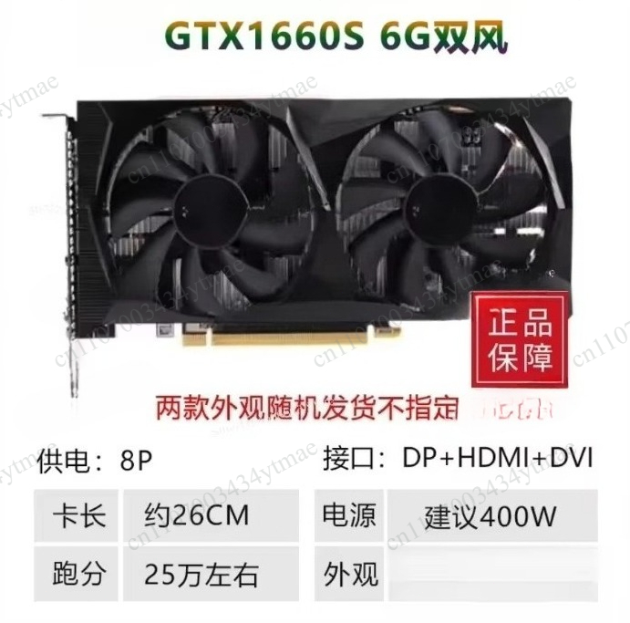 Pc Gaming Gtx 1660 - GTX1660 6GB Grafikkarte, GTX1660Ti Videokarte für