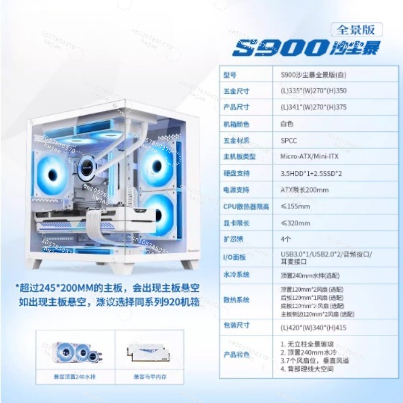 Pc Gaming Prebuilt - R5 2600X Desktop-Computer PC R5 2600x