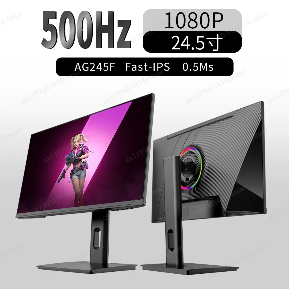 24/27 Zoll Rahmenloser Gaming- – High Refresh Monitor Bewertung und Preis