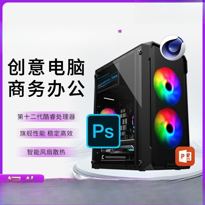 Kommerzieller Büro-PC Einzigar – Pc Gaming Prebuilt Bewertung und Preis